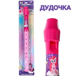 Музыкальные игрушка «Дудочка» My little pony, Музыкальные игрушка «Дудочка» My little pony 7883762