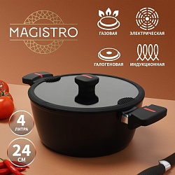 Кастрюля Magistro Flame, 4 л, d=24 см, h=10,5 см, крышка со сливом, антипригарное покрытие, индукция, Кастрюля Magistro Flame, 4 л, d=24 см, h=10,5 см, крышка со сливом, антипригарное покрытие, индукция 9200841