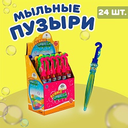 Мыльные пузыри «Зонт» на верёвочке, 72 мл, МИКС, Мыльные пузыри «Зонт» на верёвочке, 72 мл, МИКС 124589