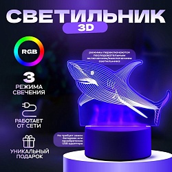 Светильник Акула LED RGB от сети 9,5х15х14 см RISALUX, Светильник Акула LED RGB от сети 9,5х15х14 см RISALUX 5074807