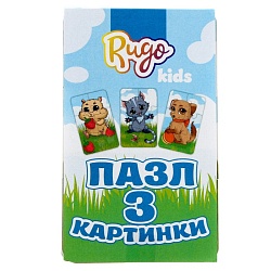 Пазл 3 картинки «Животные», 18 деталей, размер: 8 ? 13 см, Пазл 3 картинки «Животные», 18 деталей, размер: 8 ? 13 см 9787946