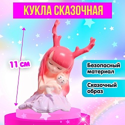 Кукла сказочная «Лесная фея», Кукла сказочная «Лесная фея» 10127814