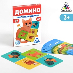 Настольная игра «Домино. Обитатели фермы», 28 карт, 3+, Настольная игра «Домино. Обитатели фермы», 28 карт, 3+ 6254624