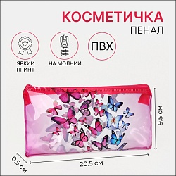 Косметичка на молнии, цвет розовый, Косметичка на молнии, цвет розовый 9469228