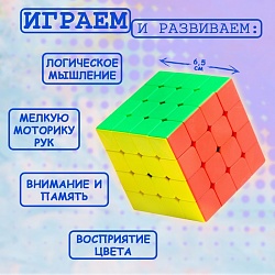 Игрушка механическая «Яркий», 6,5х6,5х6,5 см, Игрушка механическая «Яркий», 6,5х6,5х6,5 см 2593136