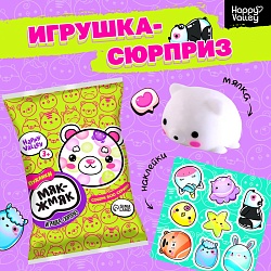 Игрушка-сюрприз «Мяк-жмяк: Мишки» с наклейками, МИКС, Игрушка-сюрприз «Мяк-жмяк: Мишки» с наклейками, МИКС 9279348