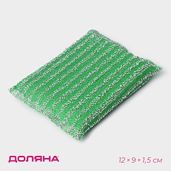 Губка для посуды Доляна, со стальной стружкой, 12x9x1,5 см, цвет МИКС, Губка для посуды Доляна, со стальной стружкой, 12x9x1,5 см, цвет МИКС 3972657