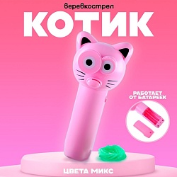 Развивающая игрушка «Котик», цвета МИКС, Развивающая игрушка «Котик», цвета МИКС 9412153