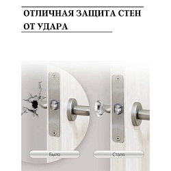 Набор стопперов универсальных, 2 шт, Набор стопперов универсальных, 2 шт 4601270