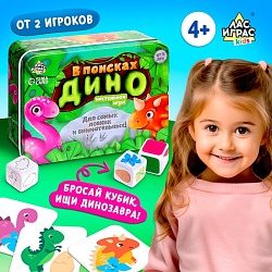 Настольная игра «В поисках дино», от 2 игроков, 4+, Настольная игра «В поисках дино», от 2 игроков, 4+ 4983314