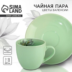 Чайная пара Lemon flowers, 250 мл, Чайная пара Lemon flowers, 250 мл 9604646