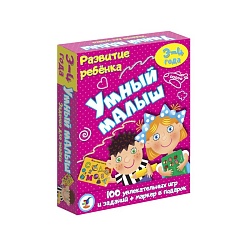 Настольная игра «Умный малыш», Настольная игра «Умный малыш» 4387574