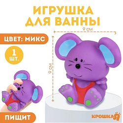 Резиновая игрушка для ванны «Мышонок», 9 см, с пищалкой, цвет МИКС, Крошка Я, Резиновая игрушка для ванны «Мышонок», 9 см, с пищалкой, цвет МИКС, Крошка Я 2593703