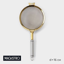 Сито для просеивания Magistro Arti gold, 6x16x35 см, цвет золотой, Сито для просеивания Magistro Arti gold, 6x16x35 см, цвет золотой 7139493