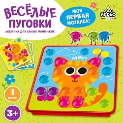 Настольная игра «Весёлые пуговки. Ферма», мозаика, 46 пуговок, 10 картинок-шаблонов, Настольная игра «Весёлые пуговки. Ферма», мозаика, 46 пуговок, 10 картинок-шаблонов 3440819