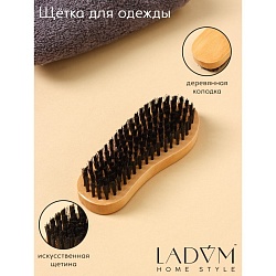 Щётка для одежды деревянная LaDо?m, 13x5x3 см, искусственный ворс, 130 пучков, Щётка для одежды деревянная LaDо?m, 13x5x3 см, искусственный ворс, 130 пучков 9339564