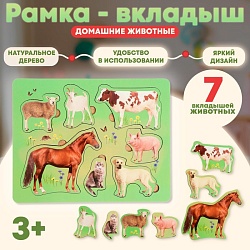 Рамка-вкладыш «Домашние животные», Рамка-вкладыш «Домашние животные» 9425386