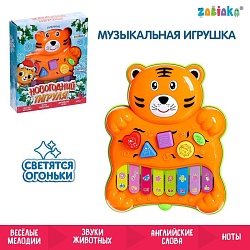 Новый год. Музыкальная игрушка «Пианино. Новогодний тигруля», звук, свет, Новый год. Музыкальная игрушка «Пианино. Новогодний тигруля», звук, свет 6578446