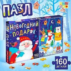 Пазл «В ожидании Нового года», большая подарочная коробка, 160 элементов, Пазл «В ожидании Нового года», большая подарочная коробка, 160 элементов 7984273