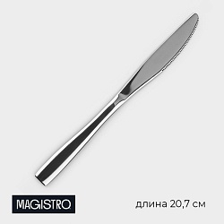 Нож столовый из нержавеющей стали Magistro Bravo, длина 20,7 см, толщина 4 мм, цвет серебряный, Нож столовый из нержавеющей стали Magistro Bravo, длина 20,7 см, толщина 4 мм, цвет серебряный 9331453