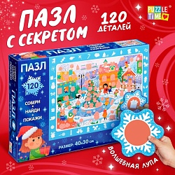 Пазл с секретом «Собери, найди, покажи. Новогодние развлечения», 120 деталей, в комплекте волшебная лупа, Пазл с секретом «Собери, найди, покажи. Новогодние развлечения», 120 деталей, в комплекте волшебная лупа 7697793