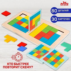 Настольная игра. Пиксели «Кто быстрее?», Настольная игра. Пиксели «Кто быстрее?» 4276389