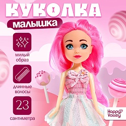 Кукла Lollipop doll, цветные волосы, МИКС, Кукла Lollipop doll, цветные волосы, МИКС 4406617