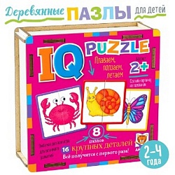 Пазл деревянный IQ «Плаваем, ползаем, летаем», Пазл деревянный IQ «Плаваем, ползаем, летаем» 10235196