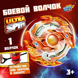 Волчок ULTRA SPIN, с устройством для запуска из двух частей, цвет МИКС, Волчок ULTRA SPIN, с устройством для запуска из двух частей, цвет МИКС 4437957