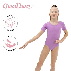 Купальник для гимнастики и танцев Grace Dance, р. 38, цвет фиалковый, Купальник для гимнастики и танцев Grace Dance, р. 38, цвет фиалковый 6302634