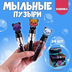 Мыльные пузыри «Медведи» 3,5 ? 2,5 ? 14 см, Мыльные пузыри «Медведи» 3,5 ? 2,5 ? 14 см 9543029