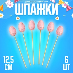 Шпажки «Яйцо пасхальное», цвет розовый, набор 6 шт., Шпажки «Яйцо пасхальное», цвет розовый, набор 6 шт. 10348582