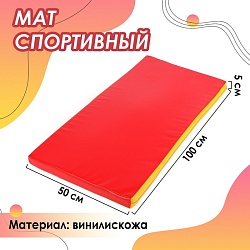 Мат, 100х50х5 см, цвет красный/жёлтый, Мат, 100х50х5 см, цвет красный/жёлтый 3309589