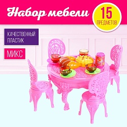 Набор мебели для кукол, цвет МИКС, Набор мебели для кукол, цвет МИКС 4404229