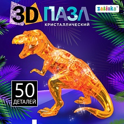 3D пазл «Динозавр», кристаллический, 50 деталей, цвета МИКС, 3D пазл «Динозавр», кристаллический, 50 деталей, цвета МИКС 1025229