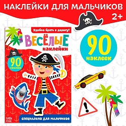 Наклейки «Для мальчиков», 12 стр., 90 наклеек, 2+, Наклейки «Для мальчиков», 12 стр., 90 наклеек, 2+ 3136169