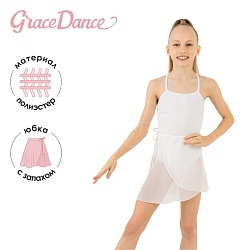 Юбка с запахом для гимнастики и танцев Grace Dance, р. 38-40, цвет белый, Юбка с запахом для гимнастики и танцев Grace Dance, р. 38-40, цвет белый 7866450