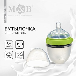 Бутылочка для кормления M&B, ШГ ?70мм, 150мл., силиконовая колба, цвет зеленый, Бутылочка для кормления M&B, ШГ ?70мм, 150мл., силиконовая колба, цвет зеленый 9844129