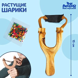 Рогатка + растущие шарики, Рогатка + растущие шарики 5122863