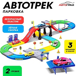 Гараж трасса «Крутой вираж», 3 металлические машины, аксессуары, Гараж трасса «Крутой вираж», 3 металлические машины, аксессуары 1077182
