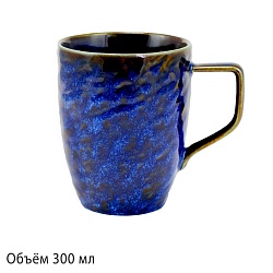 Кружки, Кружка 300мл AQUAMARINE Фарфор 133-294