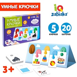 Развивающий набор «Умные крючки», Развивающий набор «Умные крючки» 7573493