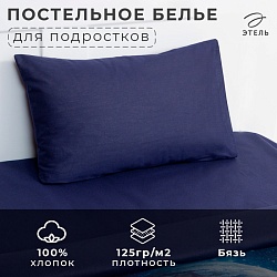 Постельное бельё Этель 1,5 сп Space trip 143х215 см, 150х214 см, 50х70 см -1 шт, 100 % хлопок, бязь, Постельное бельё Этель 1,5 сп Space trip 143х215 см, 150х214 см, 50х70 см -1 шт, 100 % хлопок, бязь 7582928