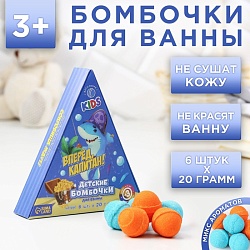 Бомбочки для ванны «Вперед, капитан!», 6 х 20 г, подарочный набор косметики, ЧИСТОЕ СЧАСТЬЕ, Бомбочки для ванны «Вперед, капитан!», 6 х 20 г, подарочный набор косметики, ЧИСТОЕ СЧАСТЬЕ 7854976