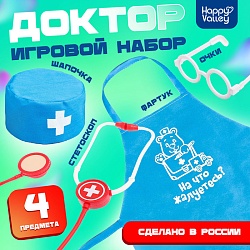 Игровой набор «Доктор» с фартуком и аксессуарами, Игровой набор «Доктор» с фартуком и аксессуарами 2929889