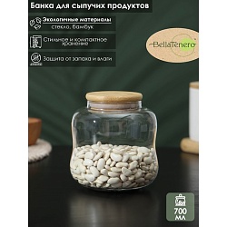 Банка стеклянная для хранения сыпучих продуктов BellaTenero «Эко. Изгиб», 700 мл, 10,5x11,5 см, с бамбуковой крышкой, Банка стеклянная для хранения сыпучих продуктов BellaTenero «Эко. Изгиб», 700 мл, 10,5x11,5 см, с бамбуковой крышкой 9340376