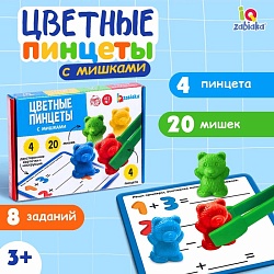 Развивающий набор «Цветные пинцеты», с мишками, Развивающий набор «Цветные пинцеты», с мишками 6900016