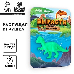 Растущие животные «Страна динозавров», МИКС, Растущие животные «Страна динозавров», МИКС 1167454