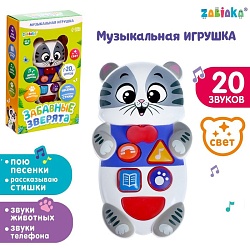 Музыкальная игрушка «Забавные зверята: Котёнок», русская озвучка, световые эффекты, цвет серый, Музыкальная игрушка «Забавные зверята: Котёнок», русская озвучка, световые эффекты, цвет серый 3113379