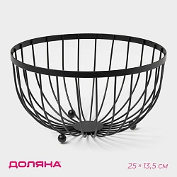 Фруктовница Доляна, 25x25x13,5 см, цвет чёрный, Фруктовница Доляна, 25x25x13,5 см, цвет чёрный 7502687